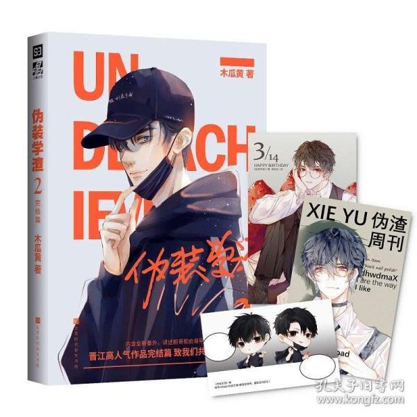 全民烧脑3去广告版