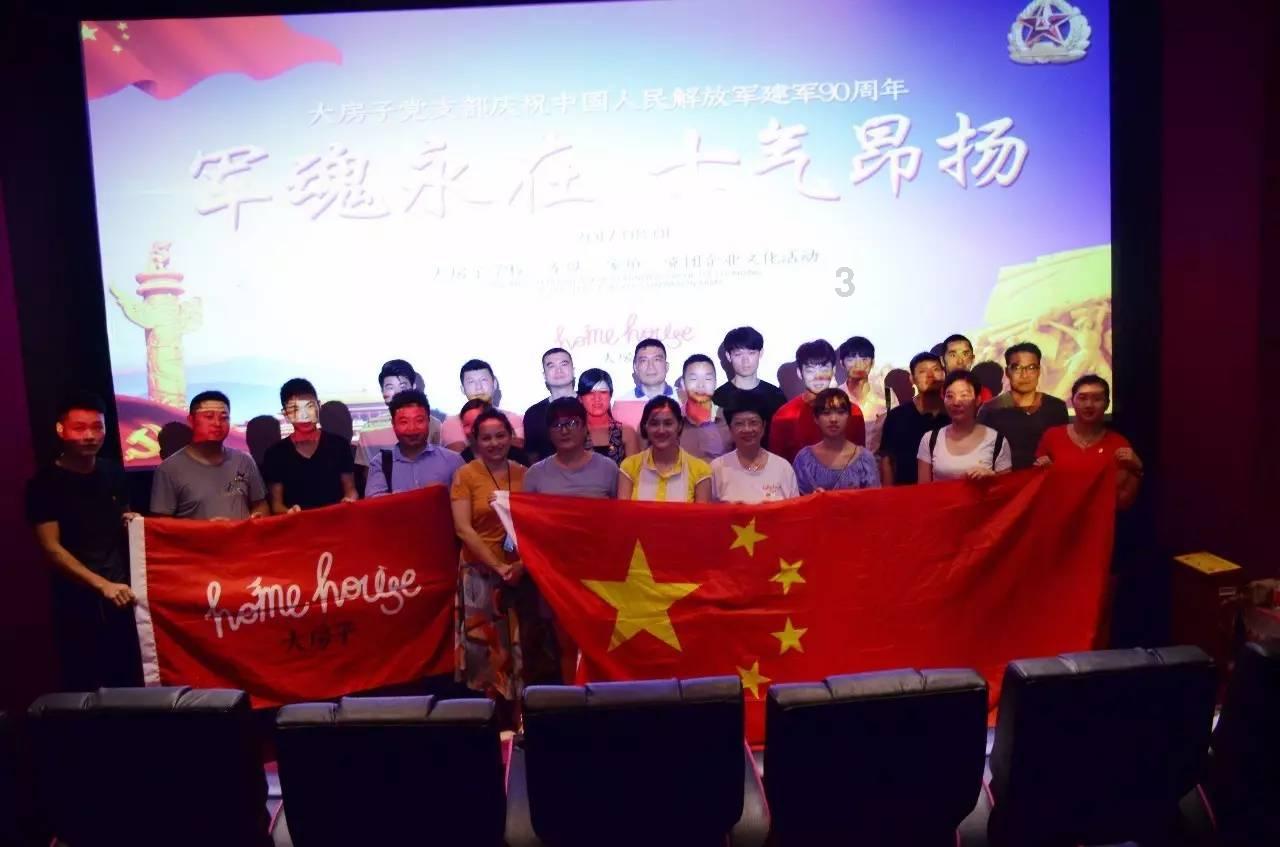 救援旅游者