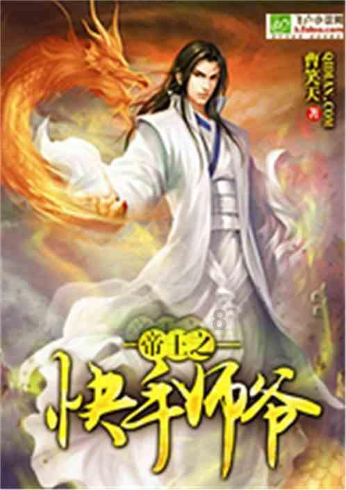 1月31日,来自广西的女士带孩子来到河南郑州,第一次看到雪很激动,跟家人现场开视频,想让86岁的婆婆看看雪